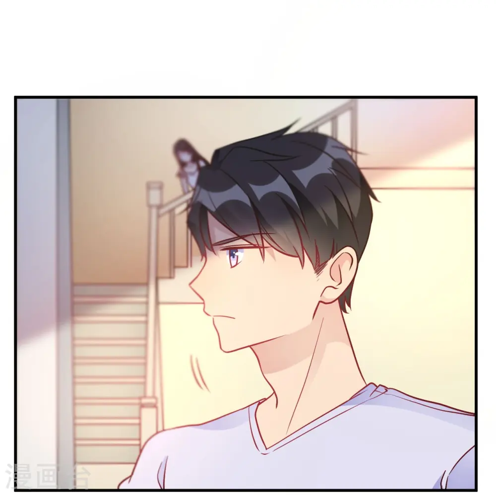 第46话 谁给你的胆子 第13页