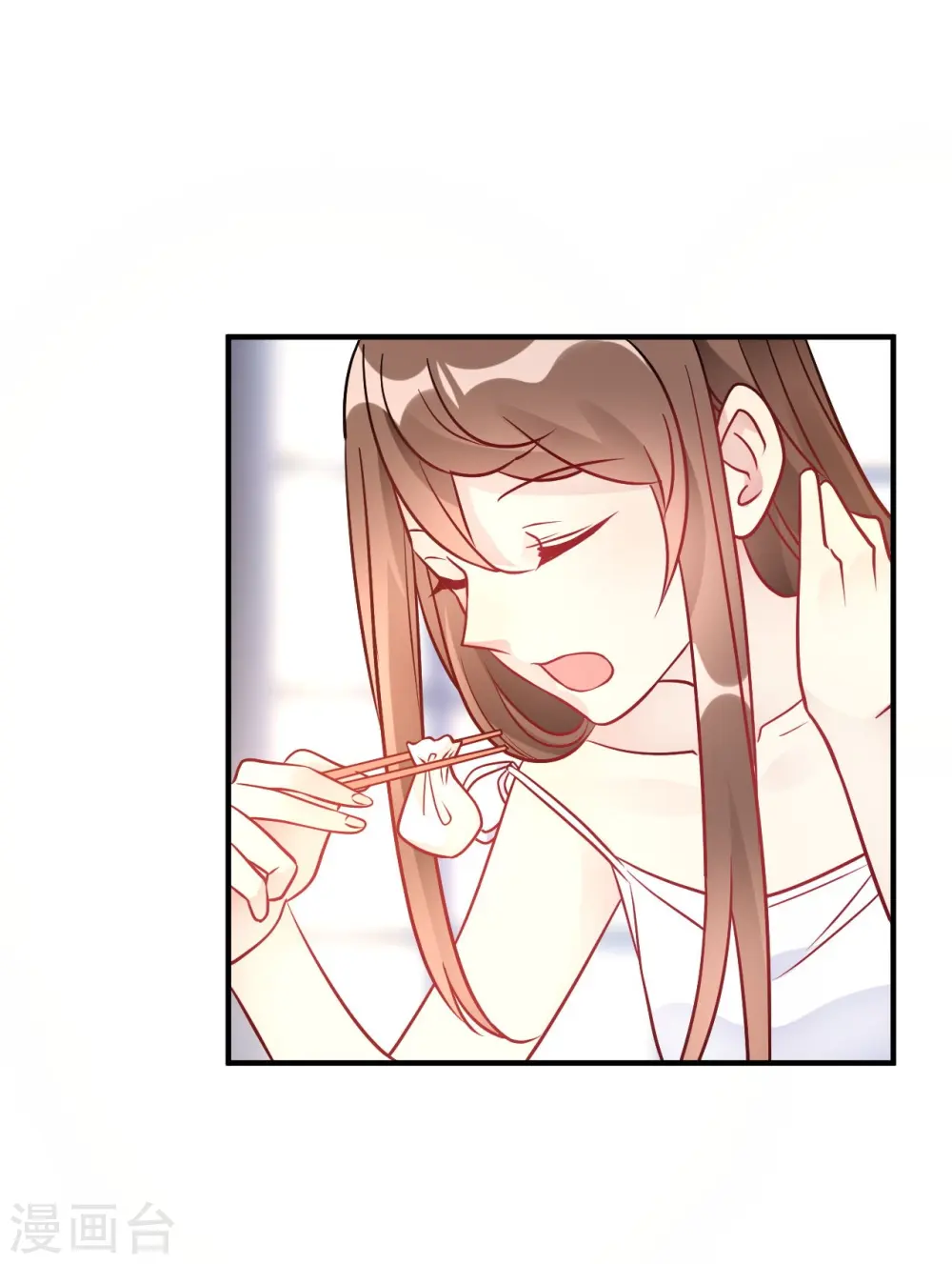 第46话 谁给你的胆子 第19页