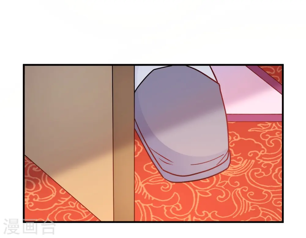 第46话 谁给你的胆子 第20页