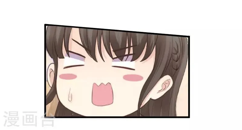 第4话 我的人 第9页