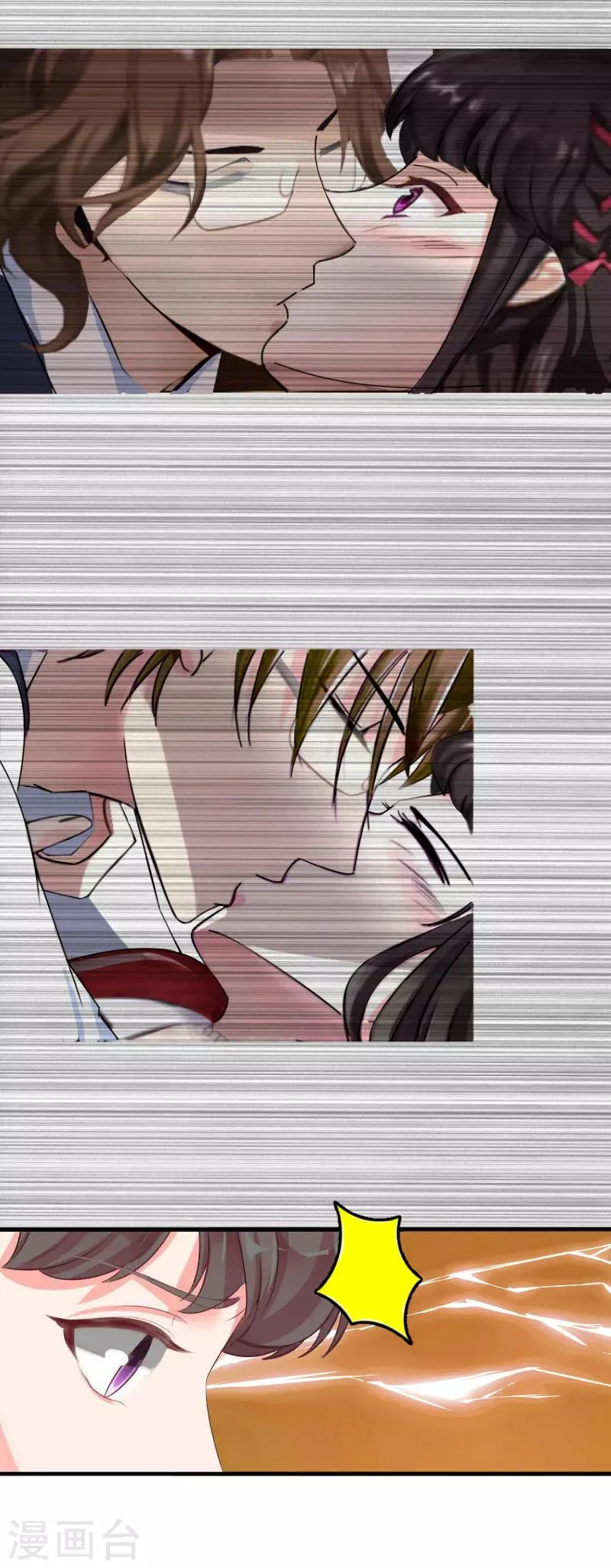第23话 送她回家 第19页