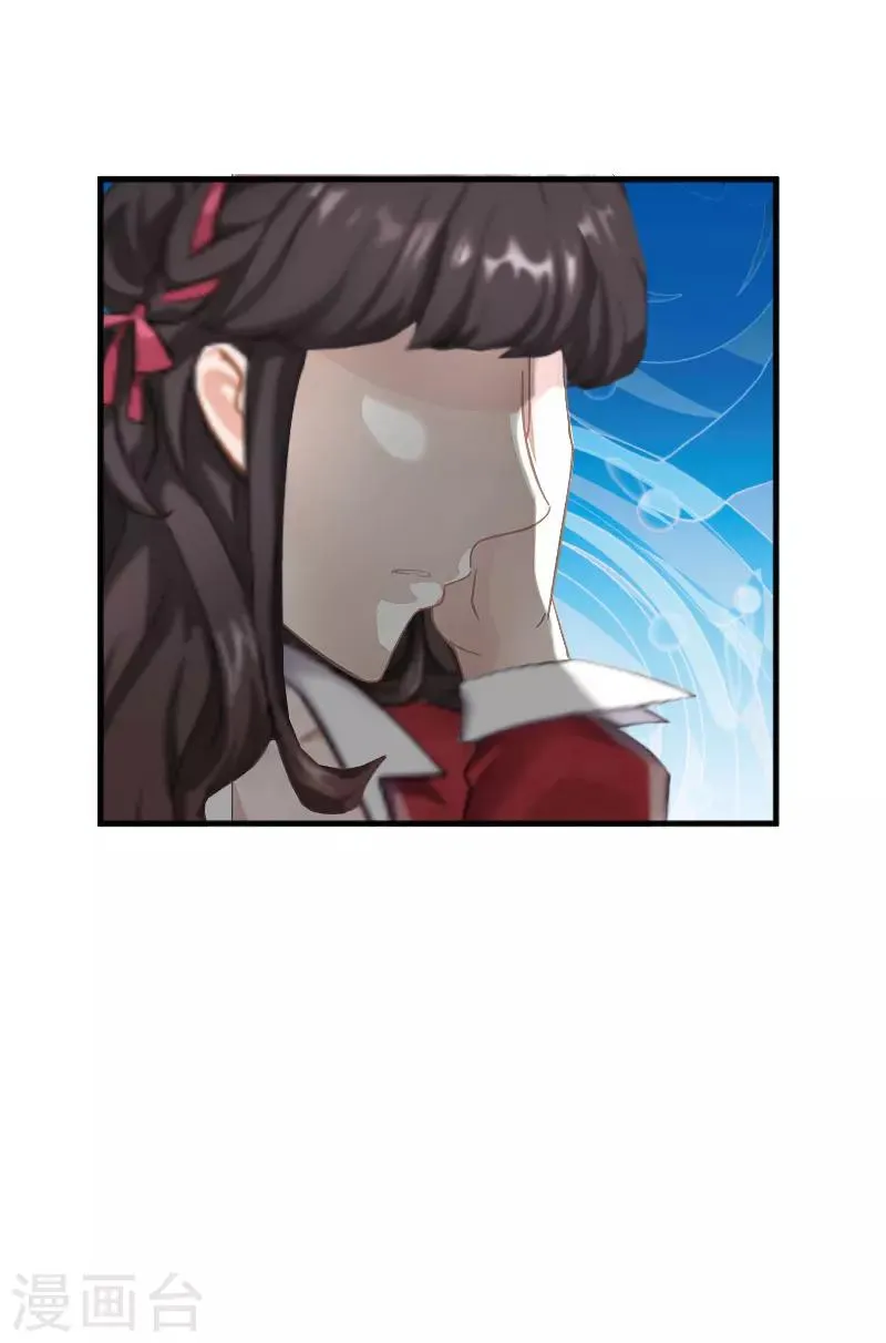 第33话 要我帮忙吗？ 第13页