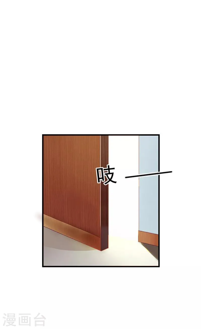 第34话 跟着不合适 第10页