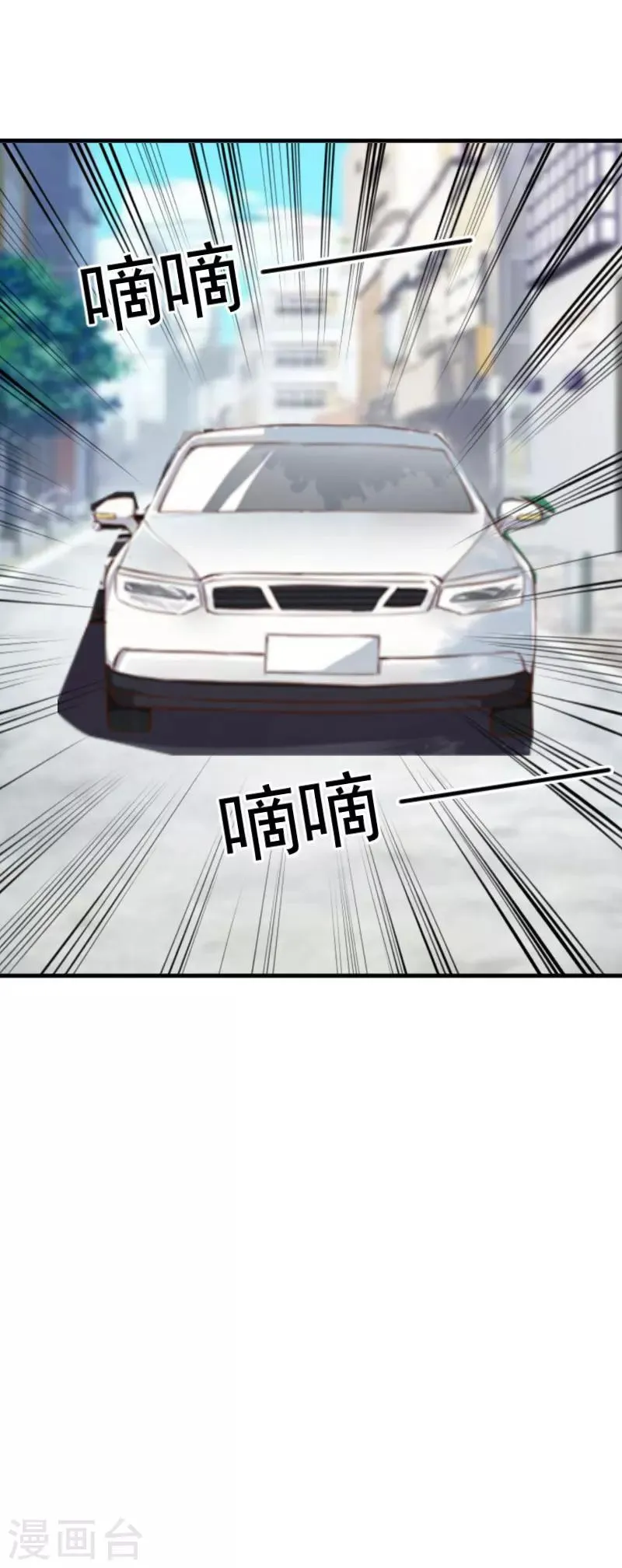 第36话 意外 第23页