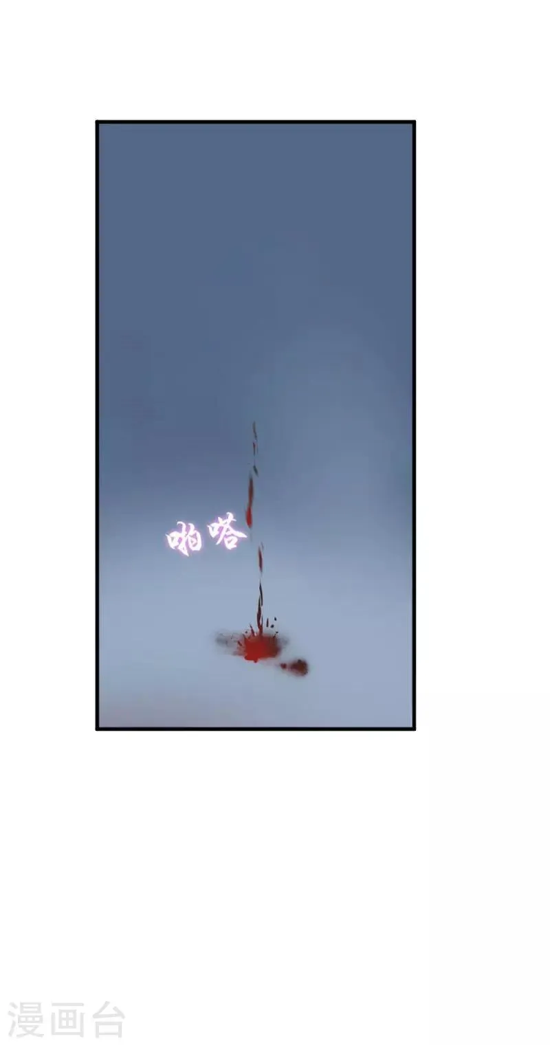 第37话 车祸 第9页