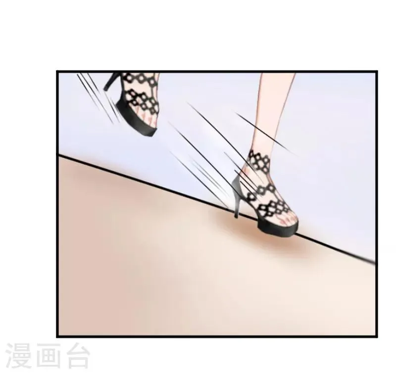 第38话 原谅你了 第7页