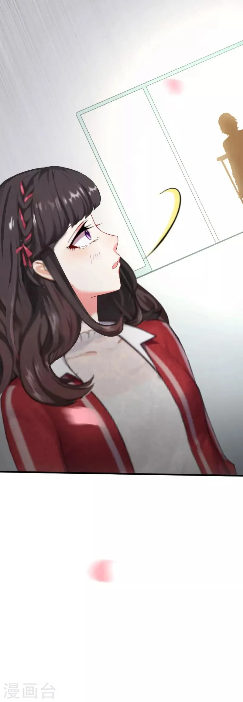 第38话 原谅你了 第15页
