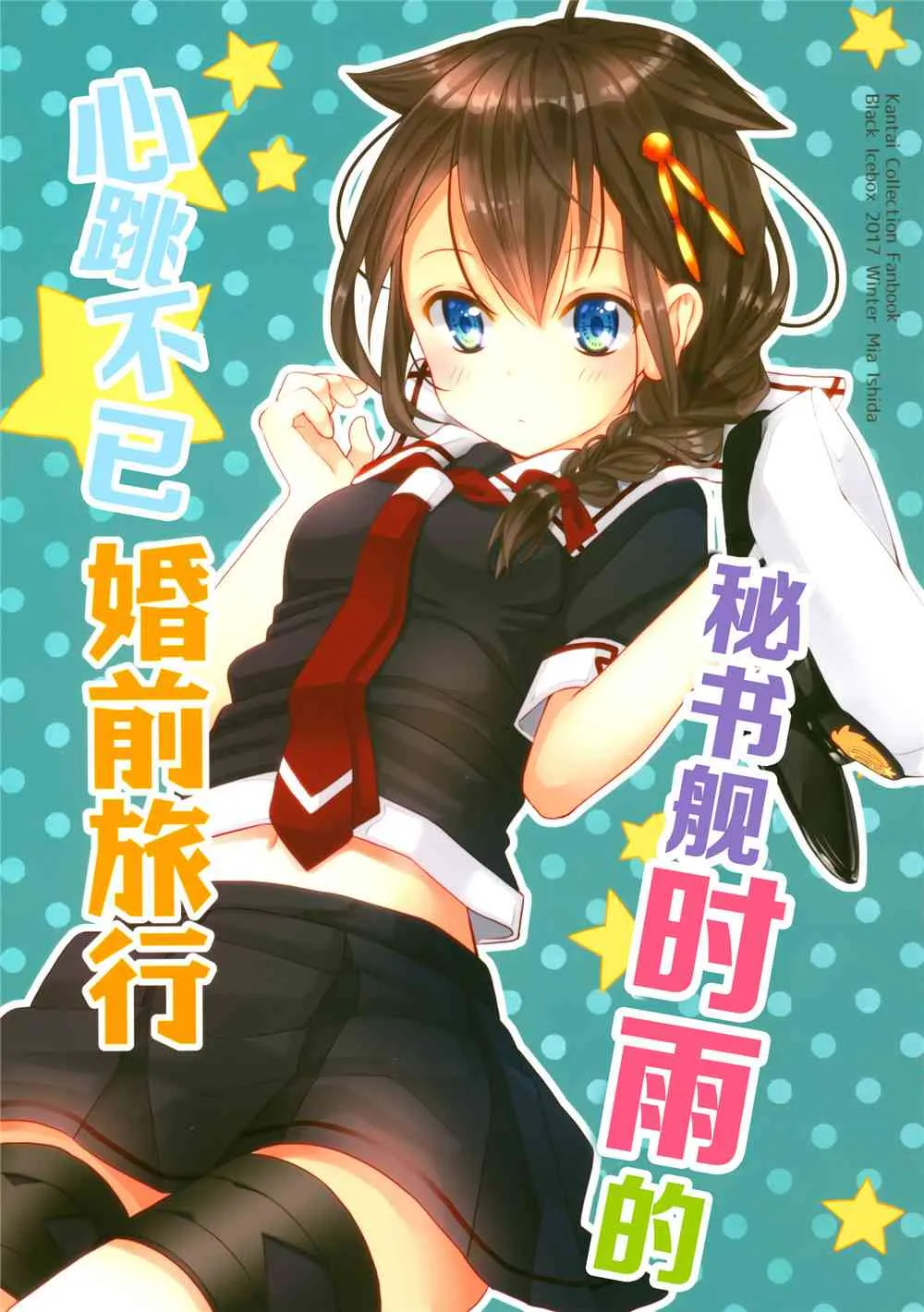 1话 第1页
