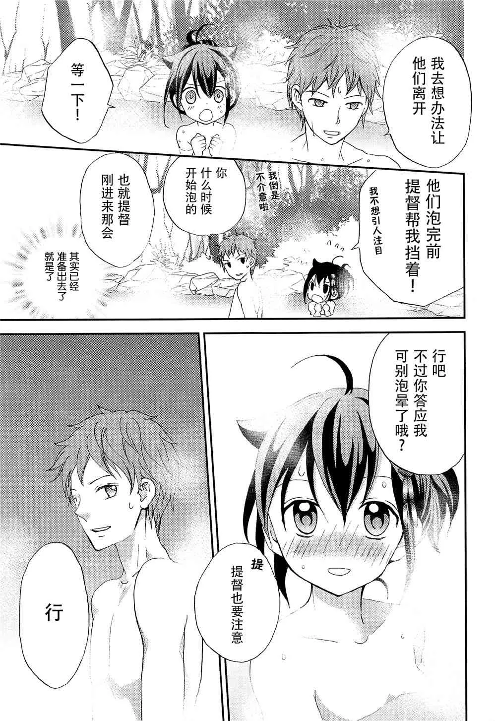 1话 第10页
