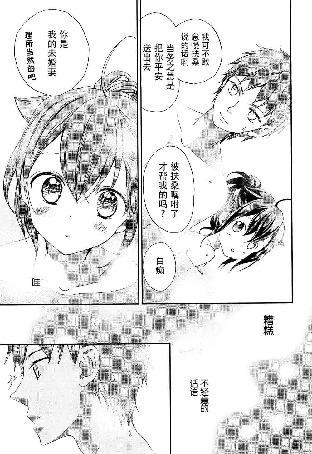 1话 第12页