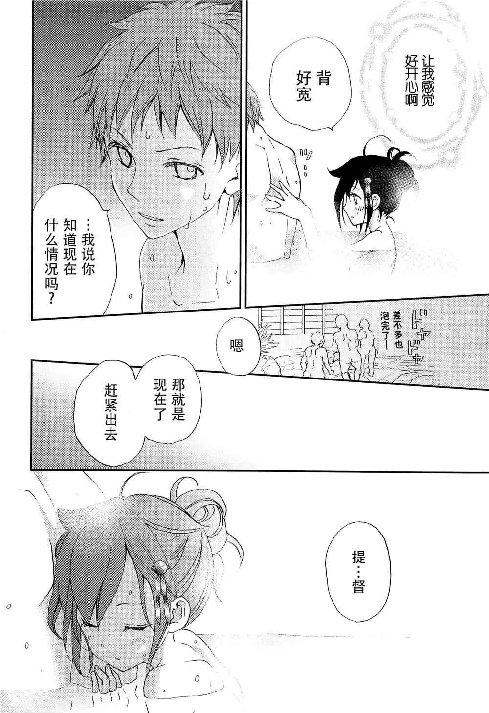 1话 第13页
