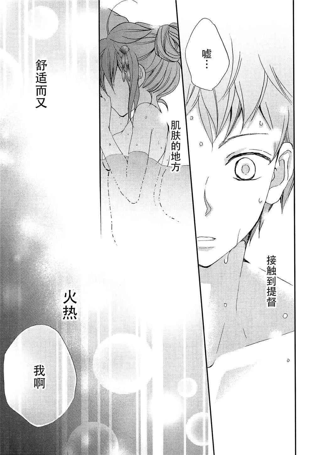 1话 第14页