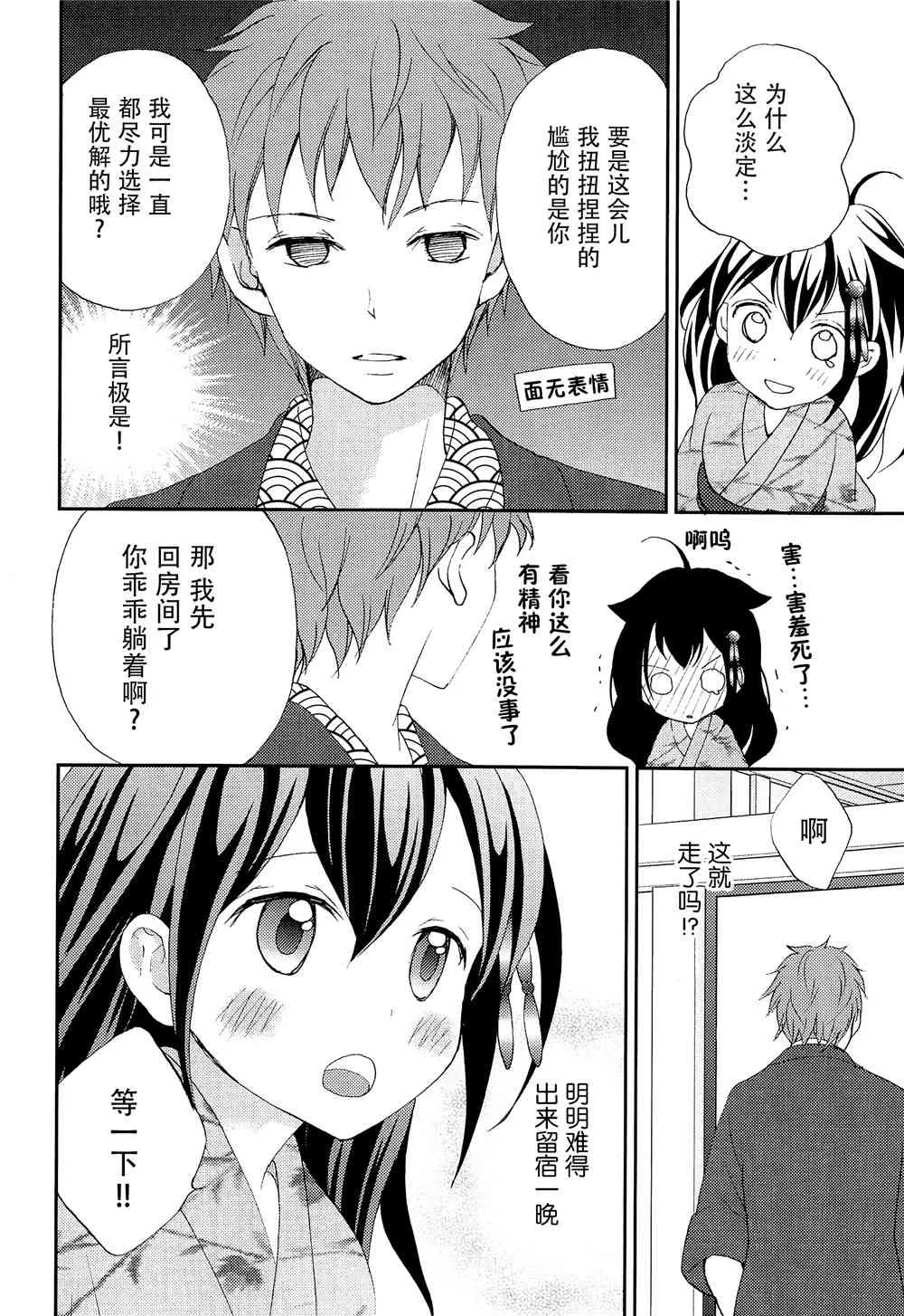 1话 第17页