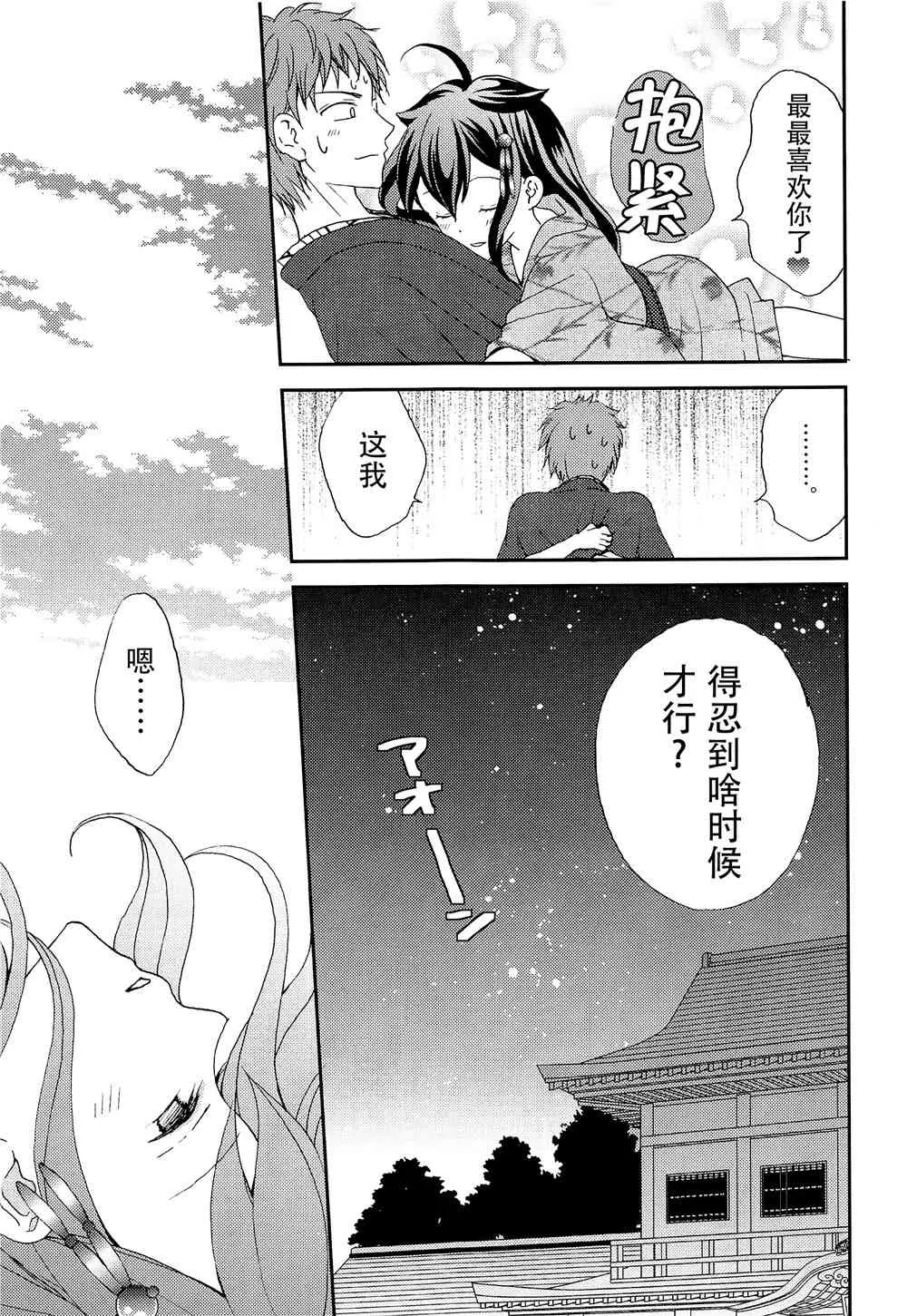 1话 第22页
