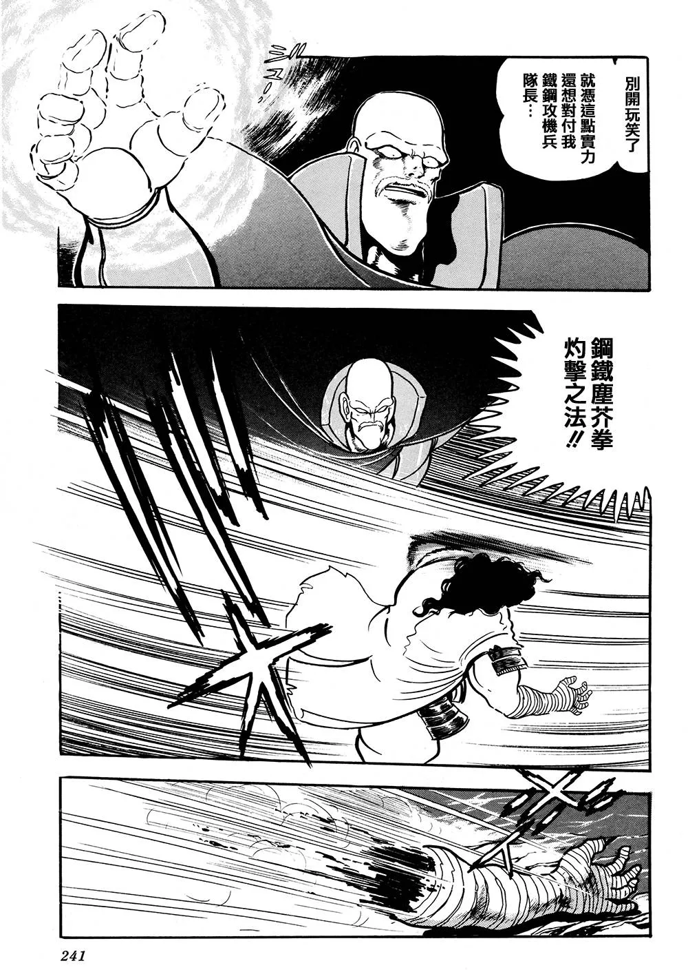 第06卷 第215页