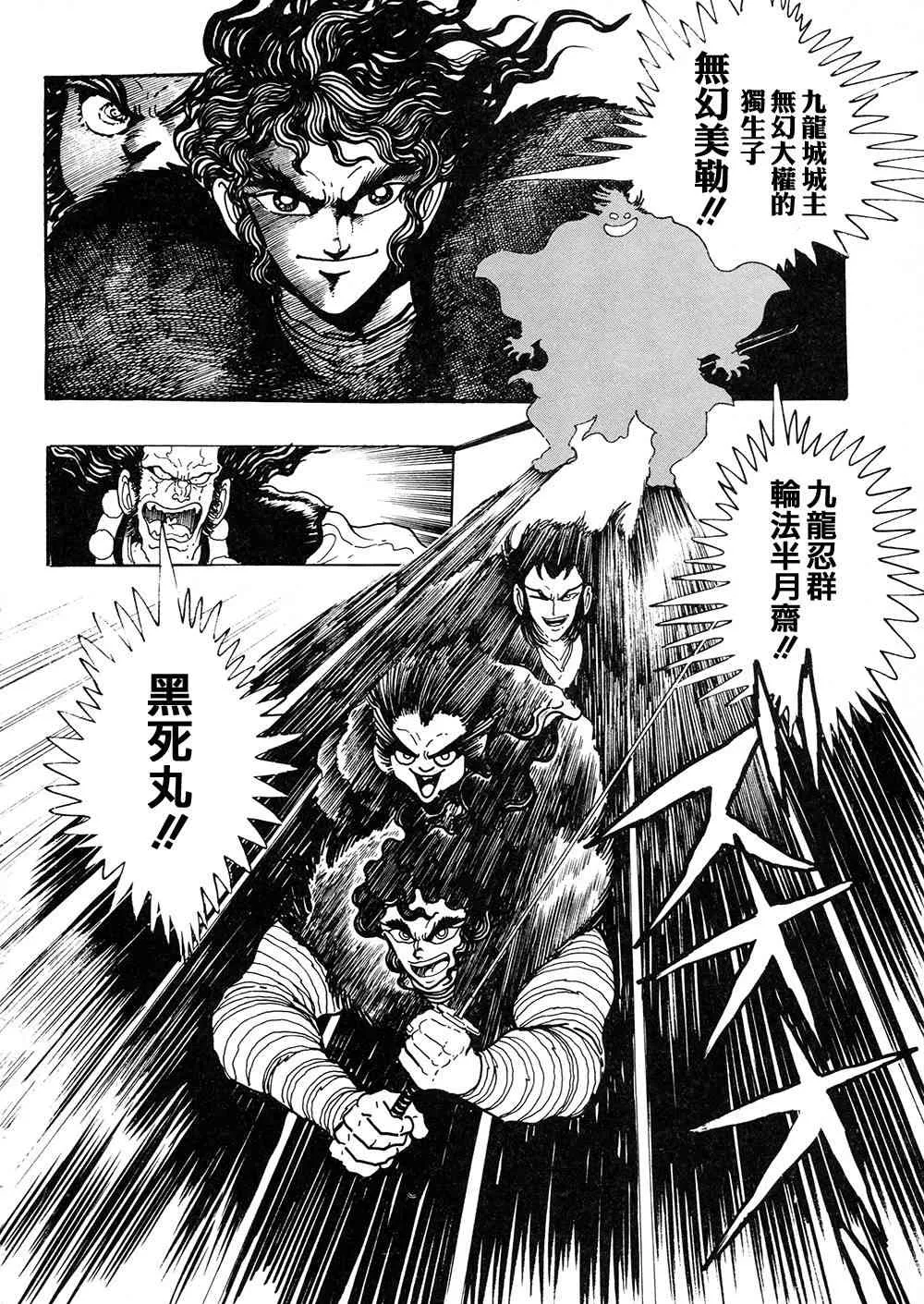 2卷 第98页