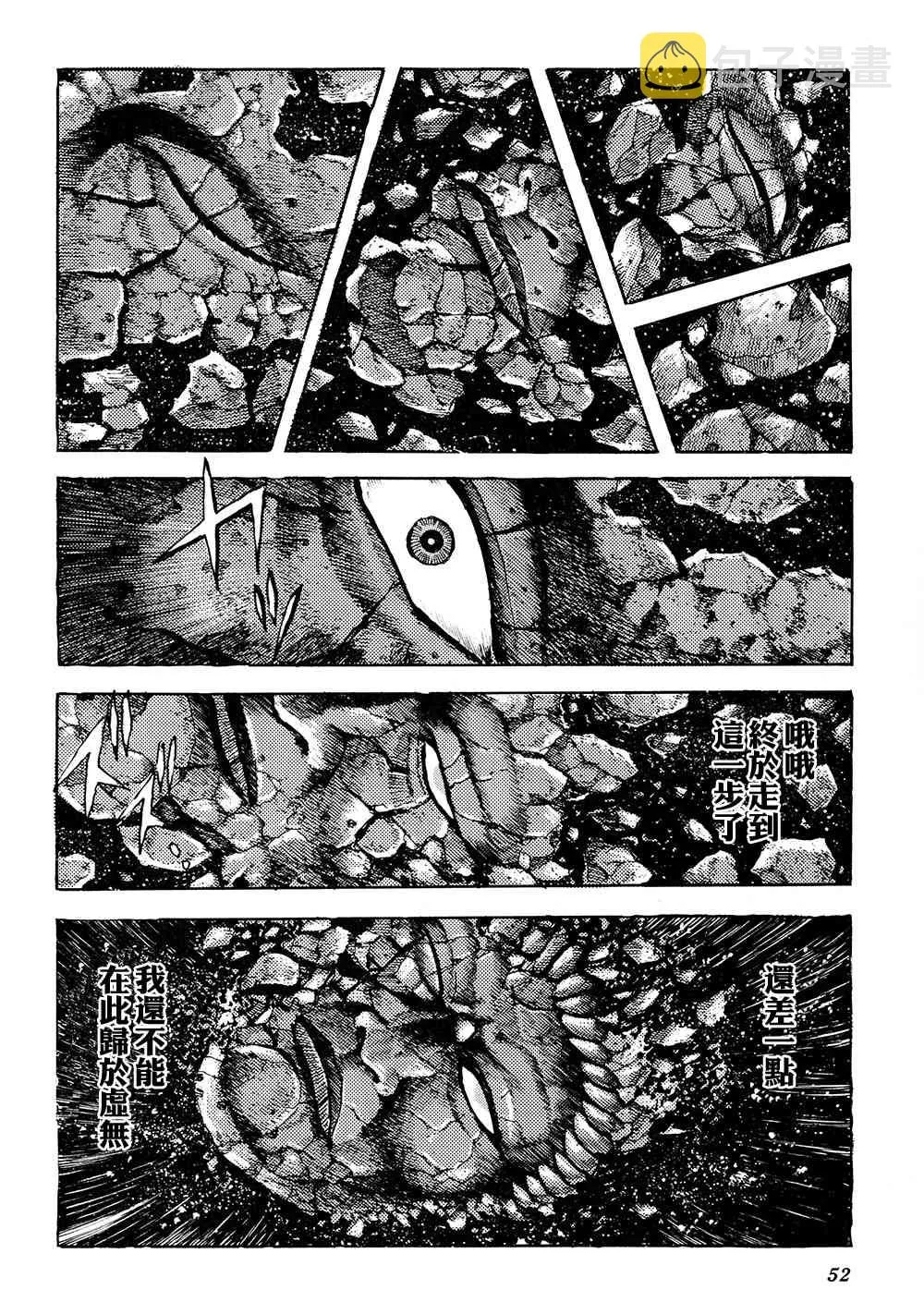 1卷 第43页