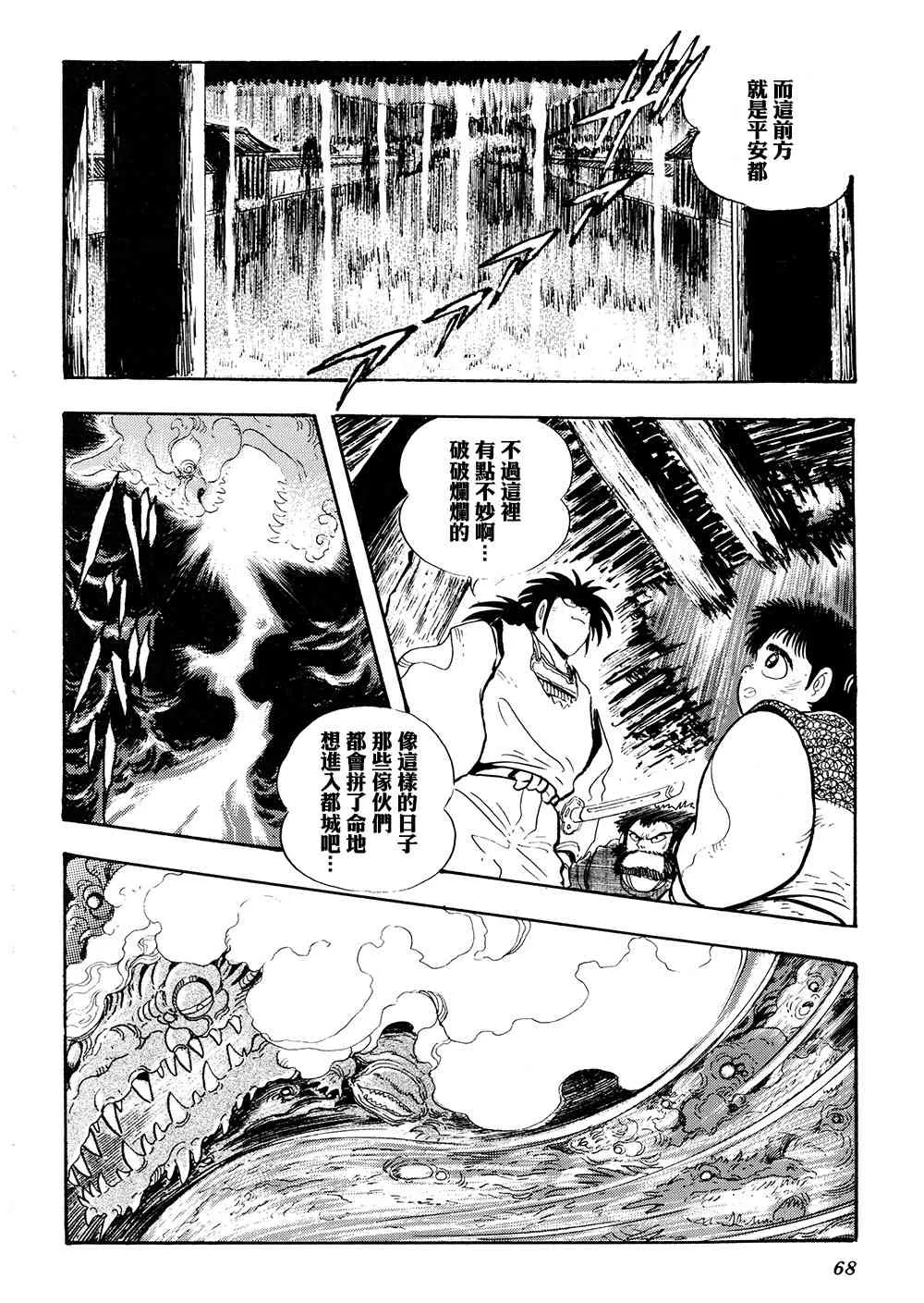 1卷 第56页