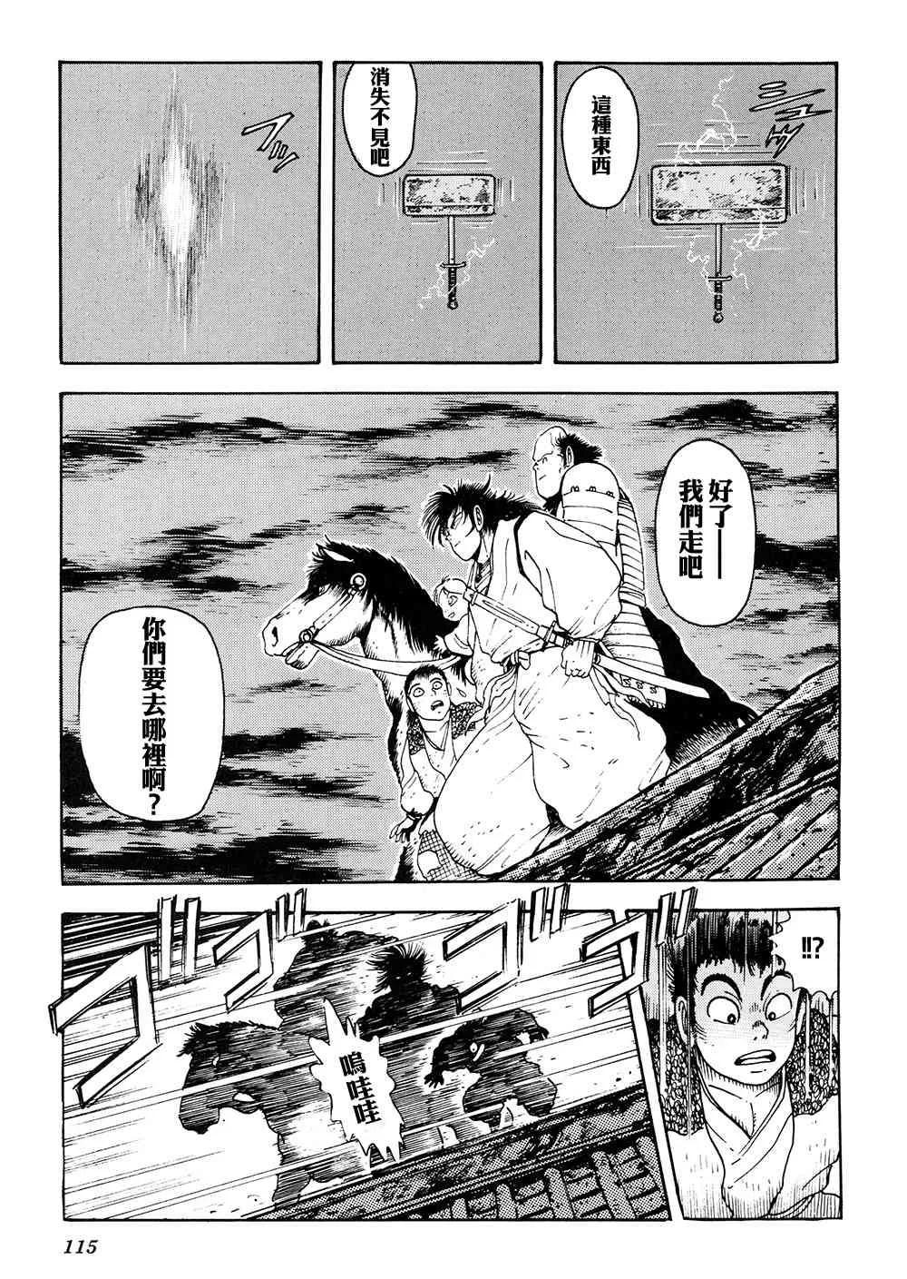 1卷 第101页