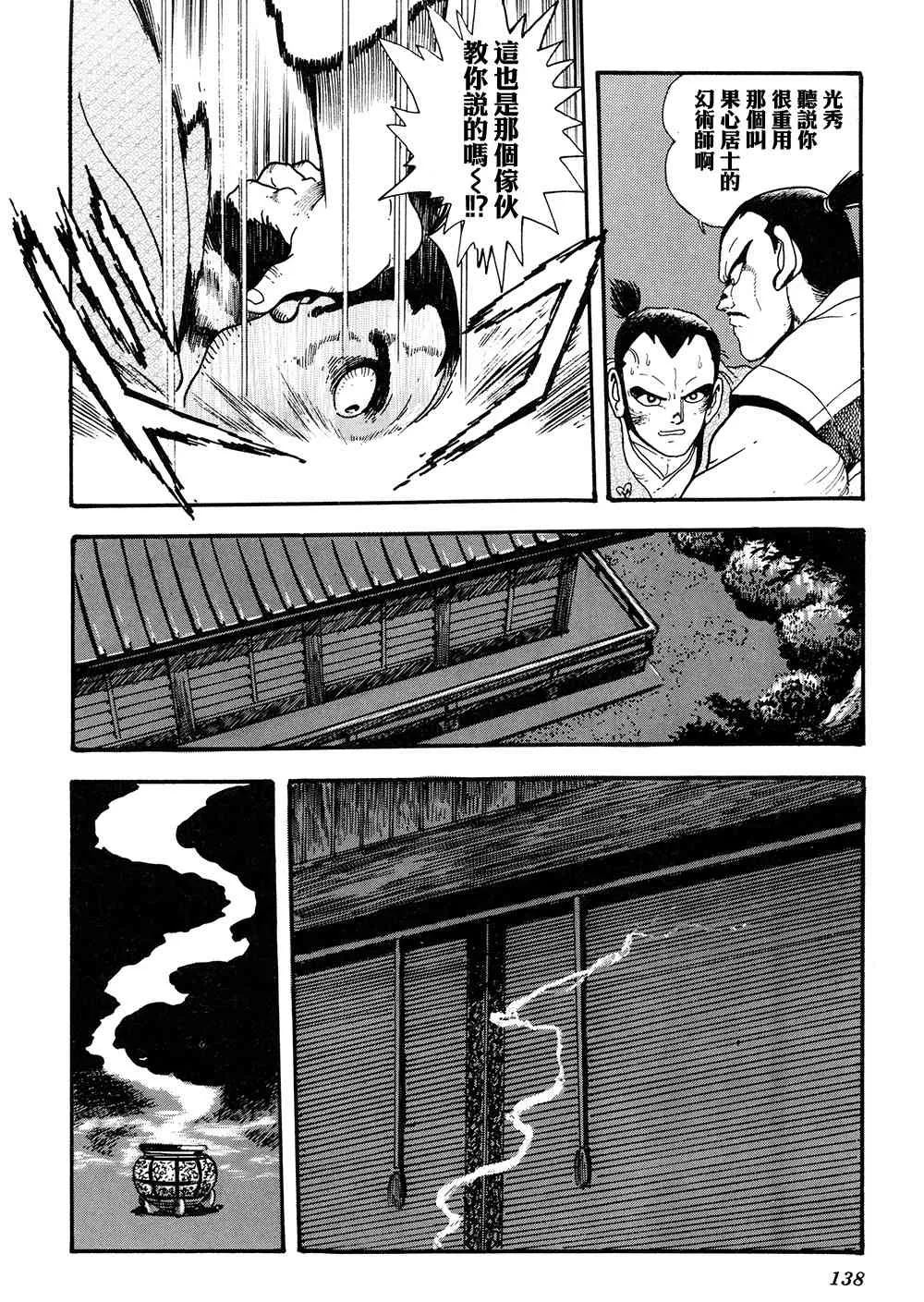 1卷 第123页