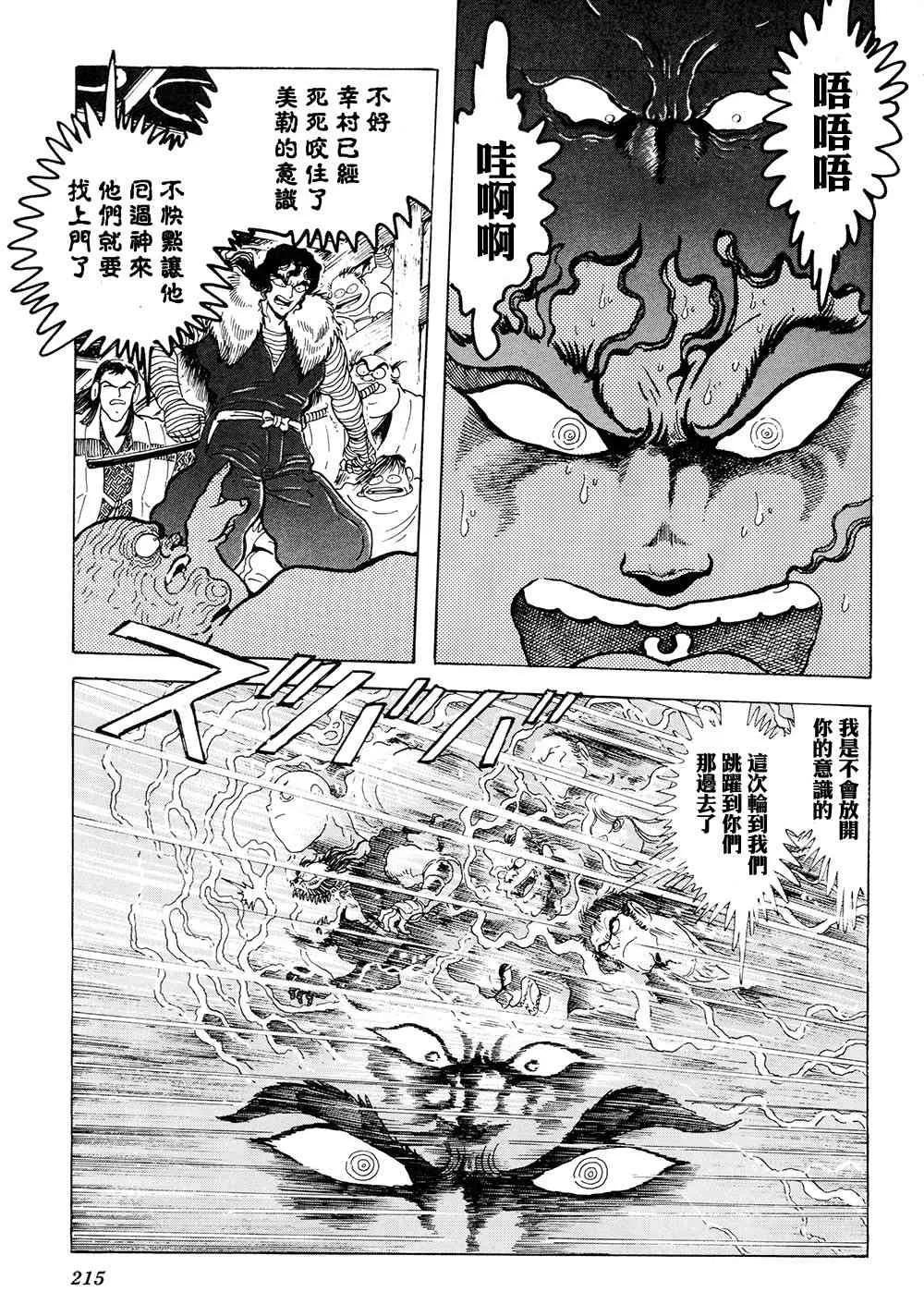 1卷 第197页