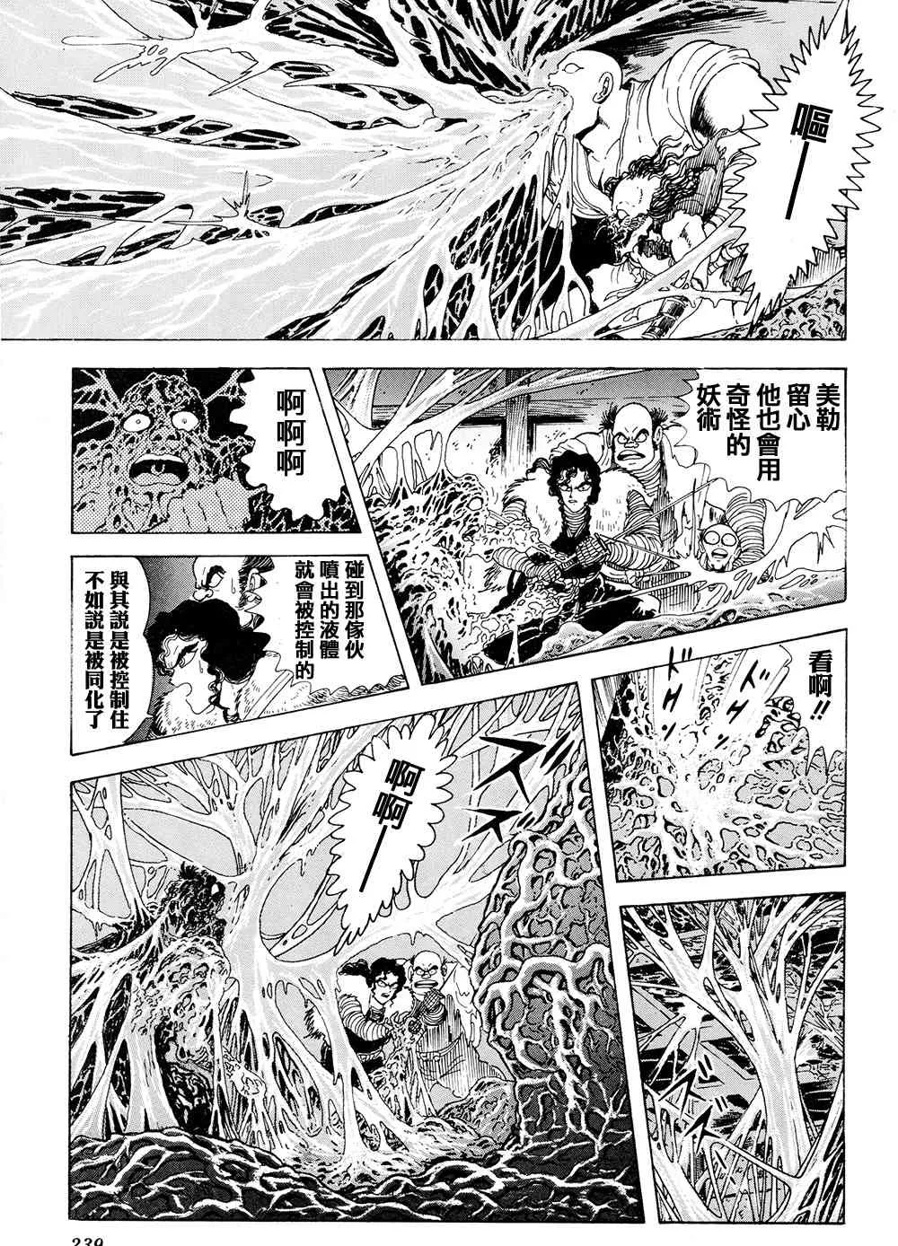 1卷 第221页