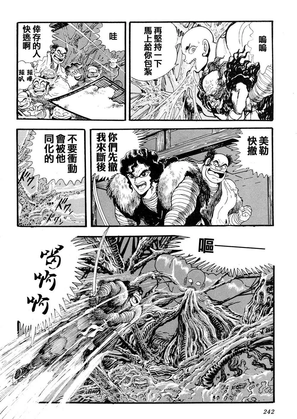 1卷 第224页