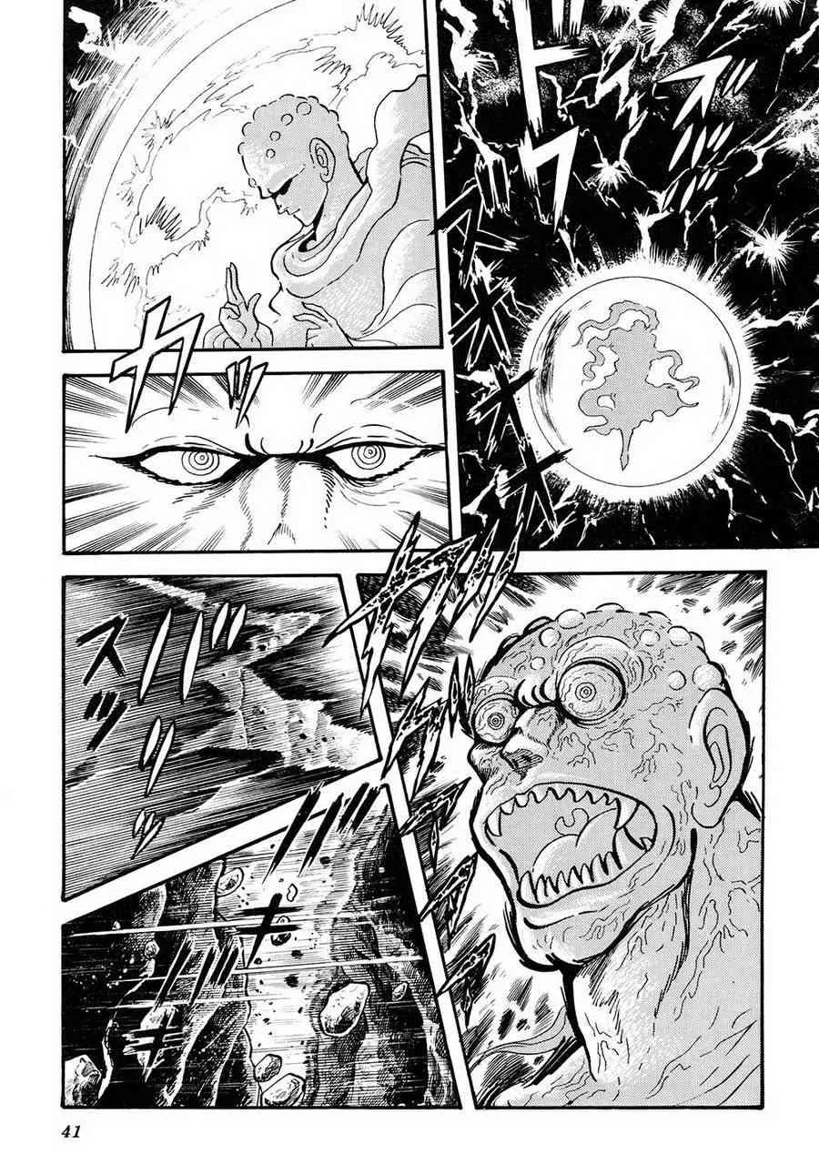 0话 第33页