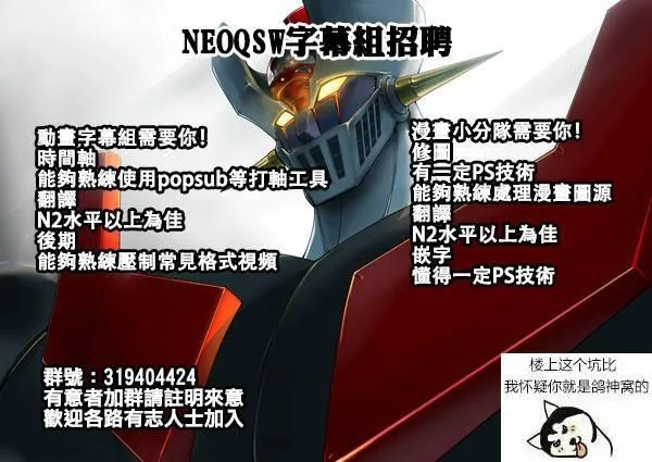 0话 第50页
