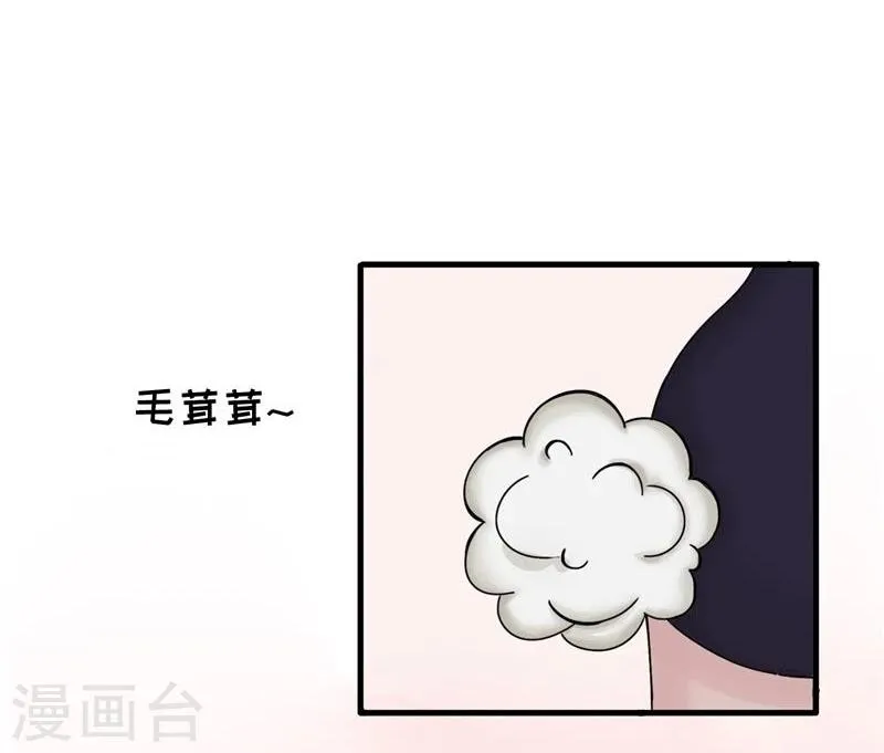 第22话 魅惑 第5页