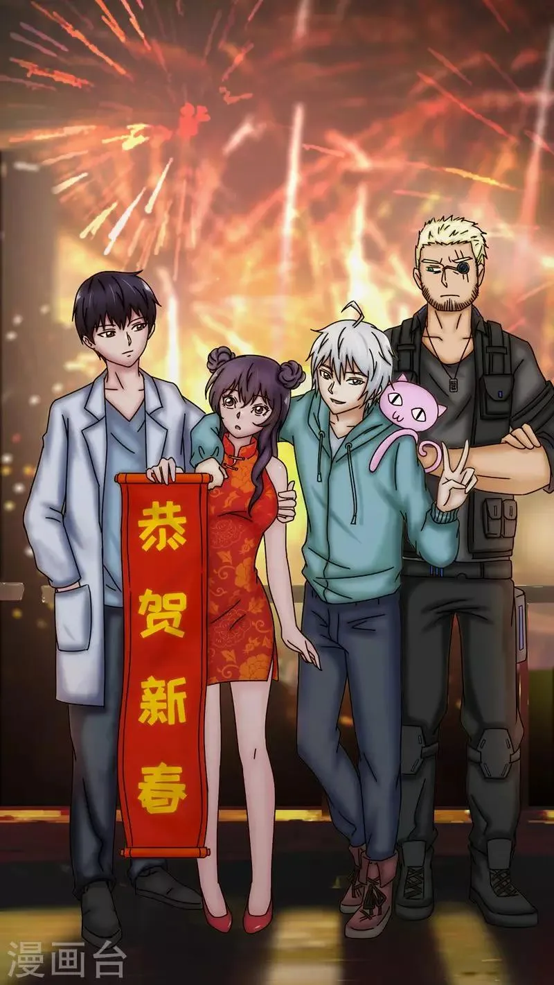 2019春节贺图 第1页