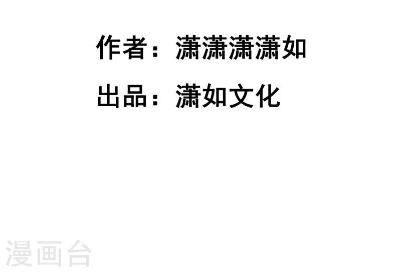 第24话 器官 第3页