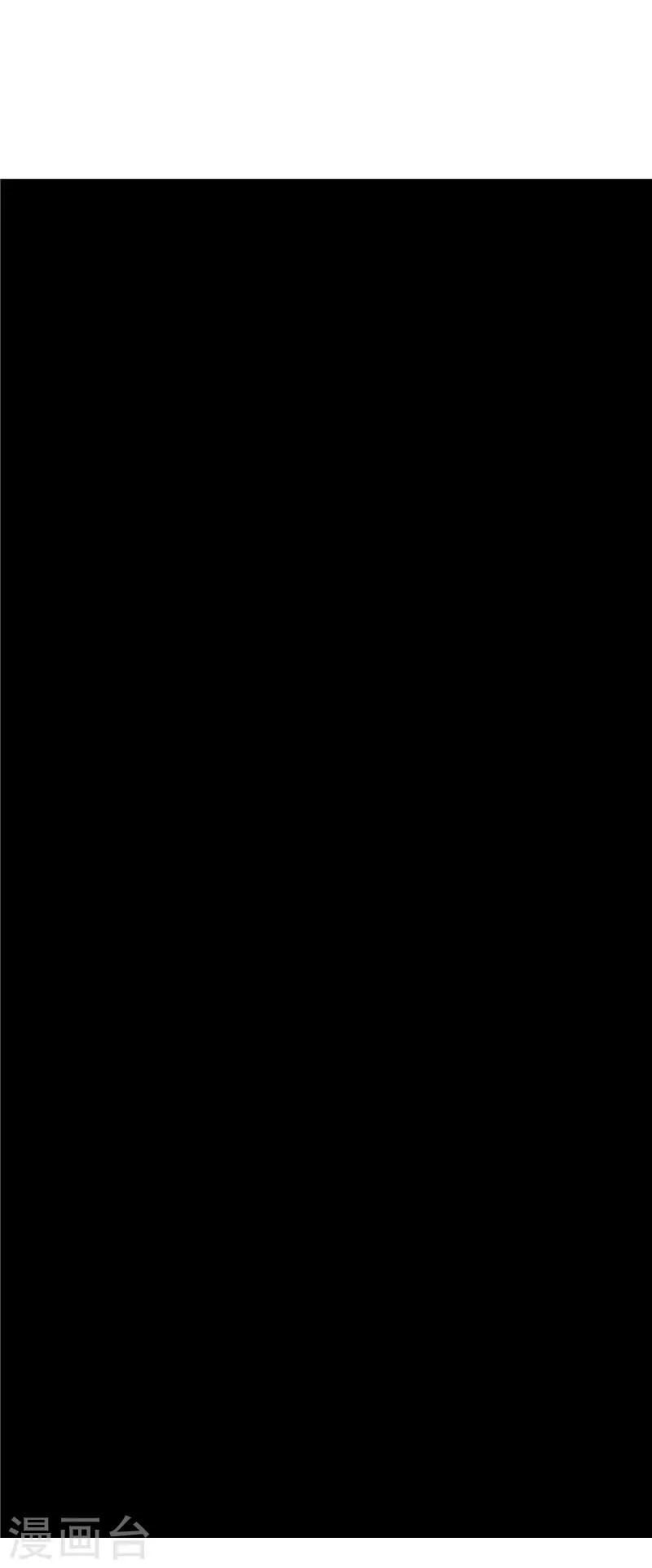 第24话 器官 第21页