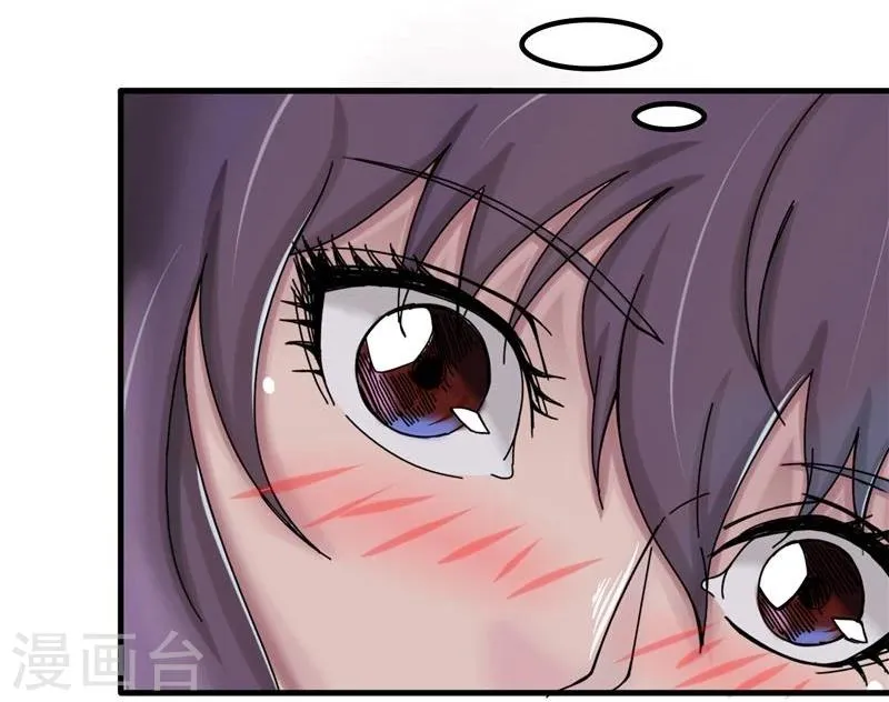 第24话 器官 第33页
