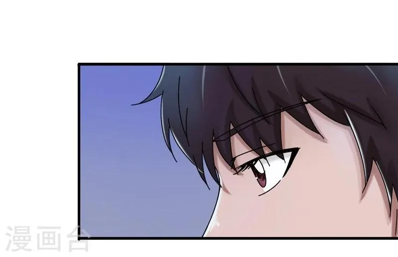 第24话 器官 第36页