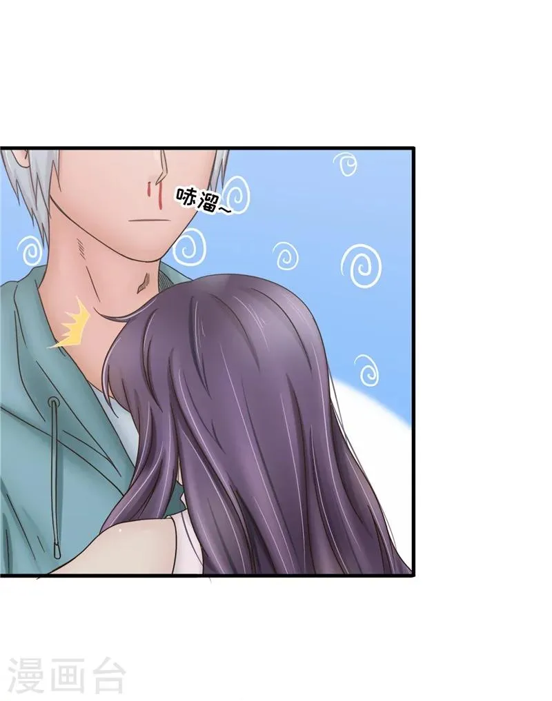 第63话 解释 第7页