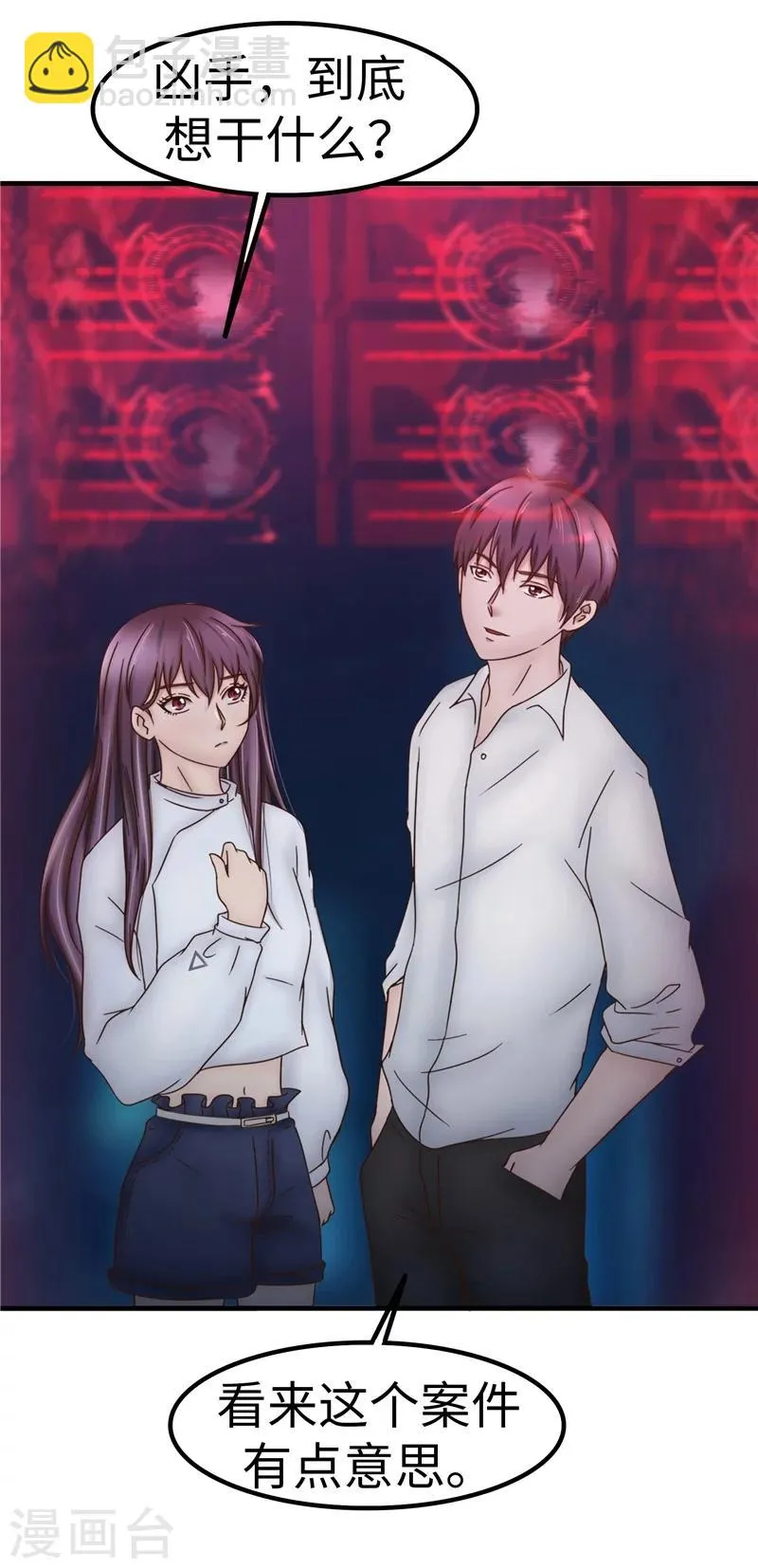 第64话 破解 第18页
