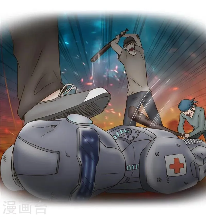 第68话 记忆 第18页