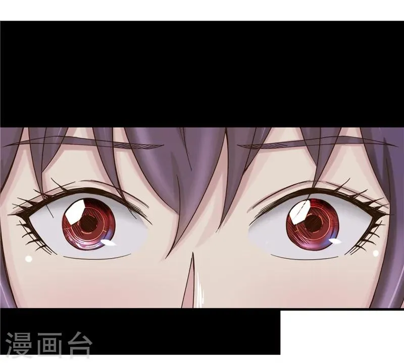 第68话 记忆 第19页