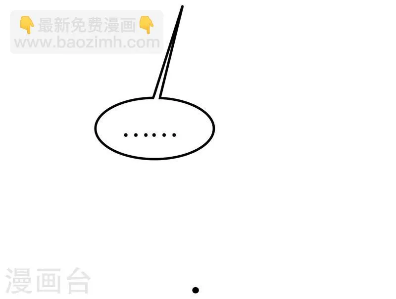 第68话 记忆 第25页