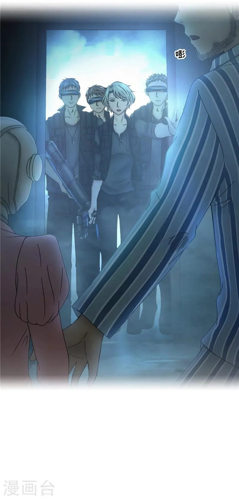第68话 记忆 第27页
