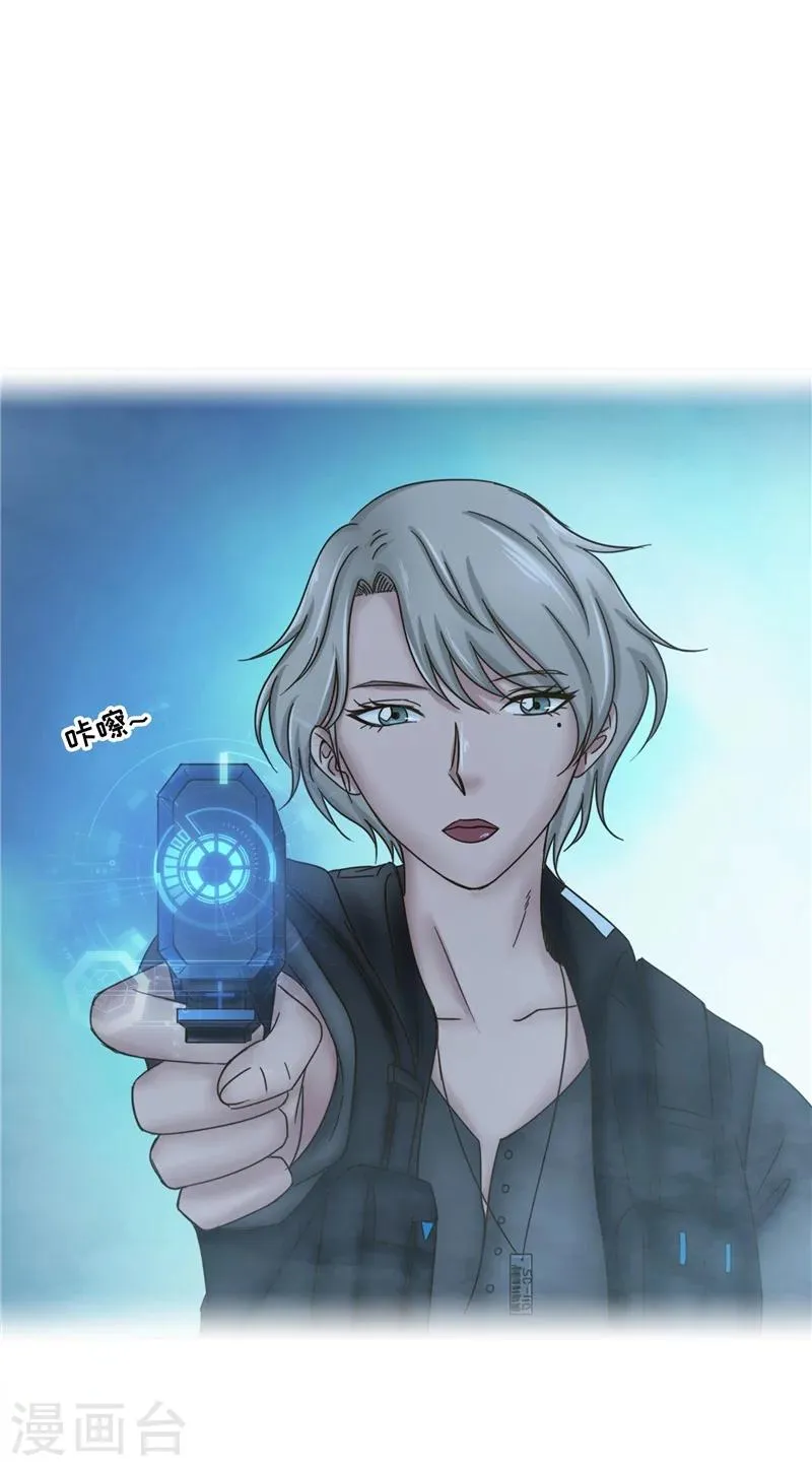 第68话 记忆 第28页