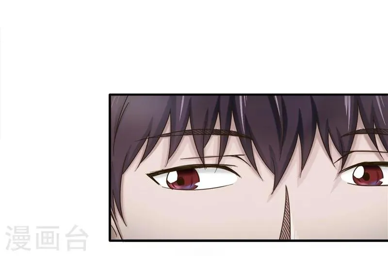 第69话 出道 第6页