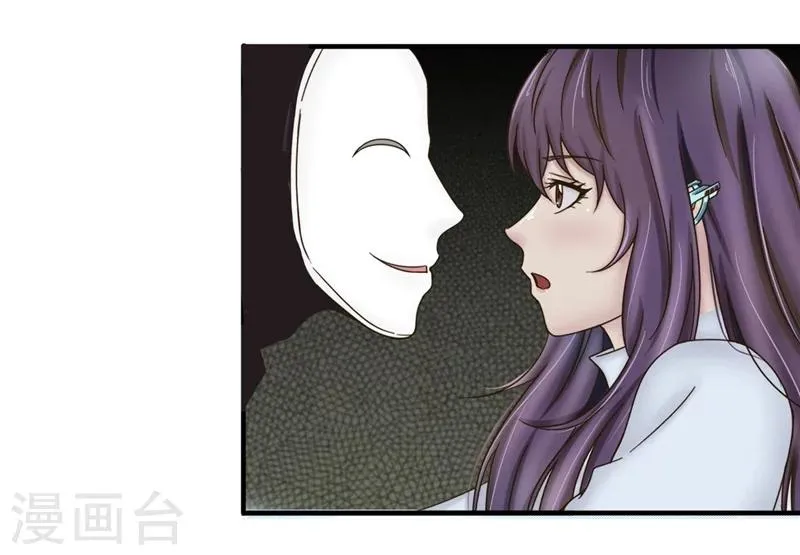 第69话 出道 第12页