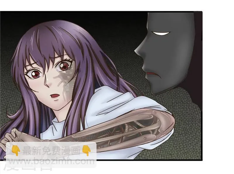 第69话 出道 第13页