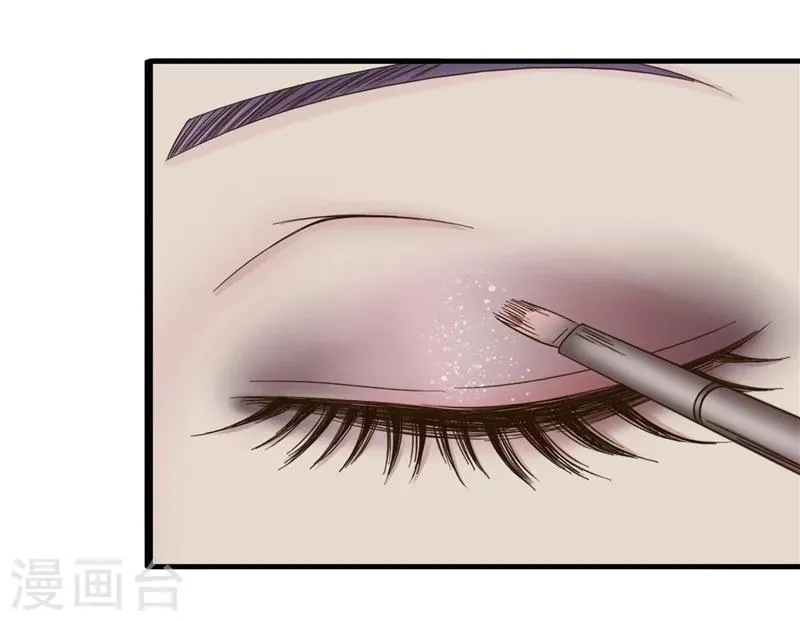 第69话 出道 第21页