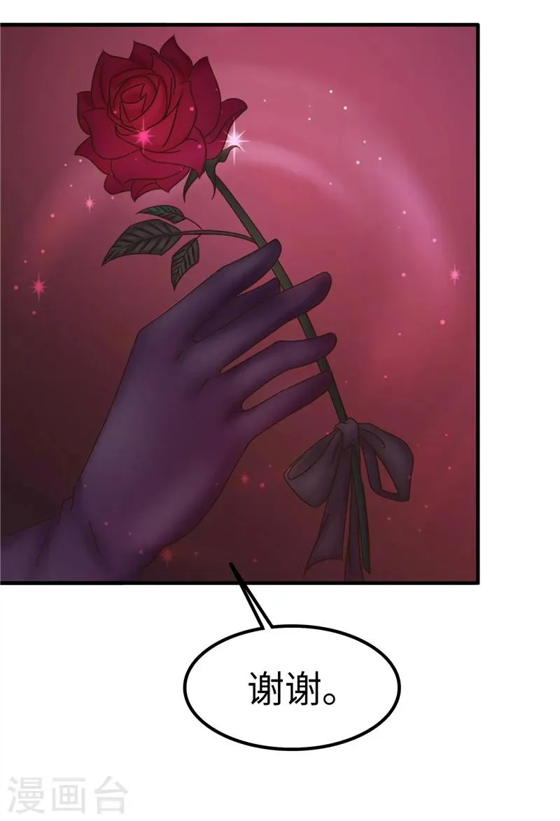 第69话 出道 第27页