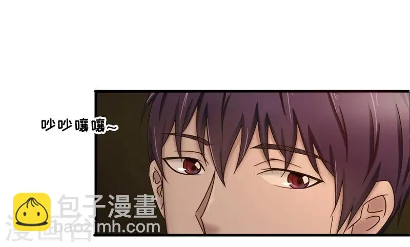 第70话 首演 第4页