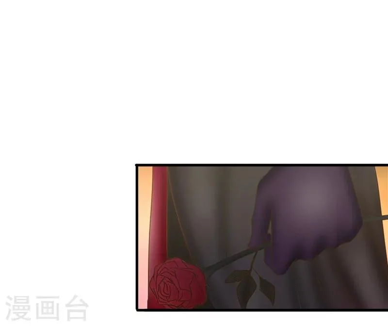 第70话 首演 第8页