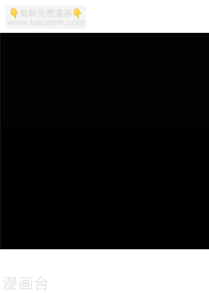 第70话 首演 第12页